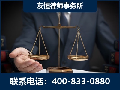 京山-虚开增值税发票律师----郑祥律师
