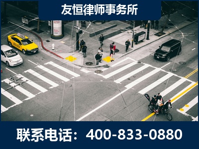 京山-刑事辩护律师