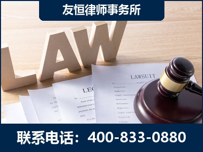 京山-伪造婚内五百万债务离婚案